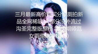 香艳职场 极品销售客服上班跳蛋自慰 完蛋了潮吹狂喷 我这样会被客户投诉的 上班全程高潮双腿打颤湿透1