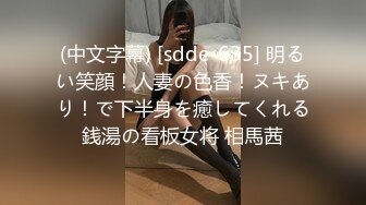 爬窗偷窥隔壁邻居漂亮大学妹洗香香