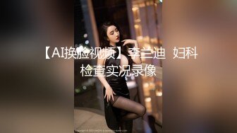 [MP4/649MB]《乐橙云破解》小伙带着极品女同事酒店开房换上黑丝吃鲍鱼啪啪不停的连干5炮