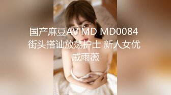 【国产AV荣耀❤️推荐】麻豆传媒正统新作MD217《换母荡元宵》挑逗五感的猜灯谜 苏语棠X苏娅 高清1080P原版首发