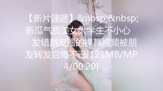 [HD/0.2G] 2023-03-17 蜜桃影像PMX-139化妆师忍不住在片场泄欲