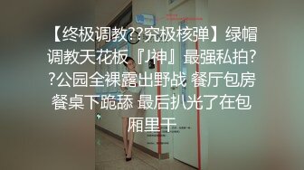 变态丝袜控胖子出狱报仇❤️把制服女J勒死脱光光玩弄后做成人体挂衣架4K高清版