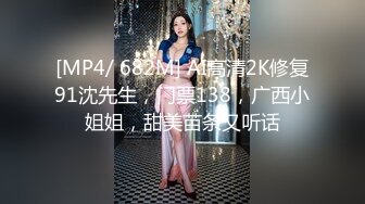 [MP4/ 811M]&nbsp;&nbsp;91某大神约炮极品反差婊 良家美女再被拿下！白袜交爆操SM后入