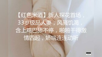 《顶级❤️重磅》媲美佳多饱微博网红拜金反差婊艾尼呦ing被土豪大哥包养自拍不雅视频各种调教车震潮喷完整全套