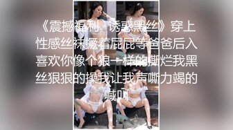 云上会所KTV之偷拍女厕所YSHS 97