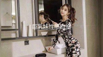 露脸操人妻