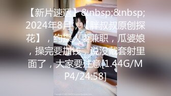 [HD/0.1G] 2024-05-26 蜜桃影像PMX-144调教淫荡骚母狗