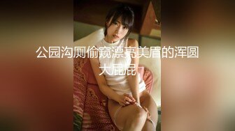 烈焰女神--E罩杯-舞魅娘 超气质丰满女神、一眼就爱上她，气质无以伦比的胸舞，甩到你眼球放光！