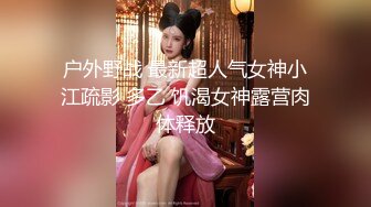 这才是极品女护士！极品馒头逼！活好逼嫩无套爽