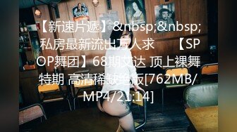 [MP4]极品甜美女神 模特身材 校花清纯脸 一颦一笑迷人魅惑 激情啪啪口交一夕风流