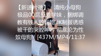 [2DF2] 【二狗探花】极品美乳女神降临，舔穴跳蛋齐上阵，角度刁钻安全不翻车 - soav(2072048-8292312)_evMerge[MP4/186MB][BT种子]