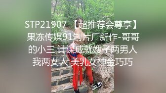 【汝汝汝】两大女神被无套内射，操的时候表情超享受