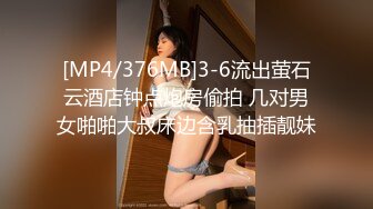 [MP4/ 460M]&nbsp;&nbsp;大吊哥狂草女神级E杯巨臀混血足球宝贝 被操的高潮不断