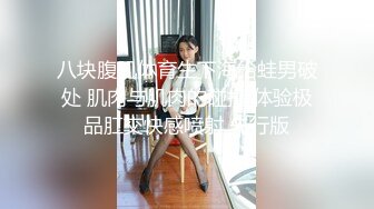 【网红❤️反差婊】饼干姐姐✨ 仙女裙绝美小姨子软嫩粉乳 湿润蜜穴被姐夫玩出白浆 爽操白虎穴中出淫靡正能量