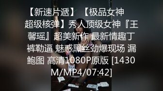 《震撼✅情侣泄密》上过电视的反差婊骚女与男友露脸性爱自拍流出⭐长得不咋地身材不错奶子又圆又大特别会叫附生活照