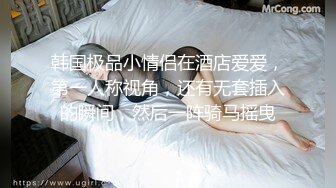 【麻辣王子】肌肉小帅哥，良家学生妹，00后，苗条短发乖巧听话，黑丝足交啪啪，金童玉女性爱最佳伴侣