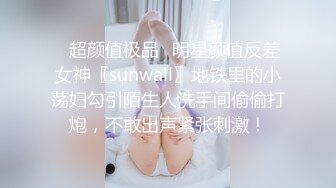 ❤️极品反差婊❤️混血美人情趣制服激情性爱！红衣后入，狂艹不止，简直爽歪歪！