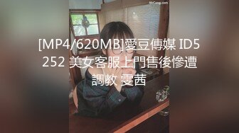 【新片速遞】&nbsp;&nbsp; 屌丝二房东不务正业❤️经常晚上利用便利偷窥几个租客洗澡煞是让人羡慕[454MB/MP4/07:49]