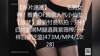 沙发操翘臀女友