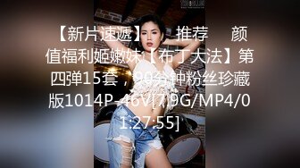 保定嫩妹子第二炮