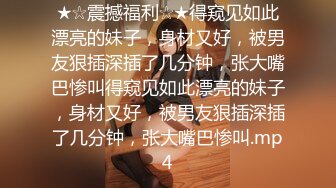 【母子❤️乱伦通奸】 与母缠绵✿ 终于把妈妈逼毛刮的更诱人了 白嫩无毛穴欲望迸发 拔屌狂插好舒服啊 儿~好硬太爽了