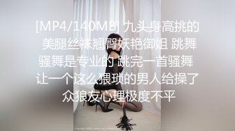 STP28732 扣扣传媒 FSOG066 清纯窈窕身材美少女 ▌Cola酱▌骑射JK双马尾 滑嫩小舌头灵活吸吮 顶撞白虎鲍无比美妙