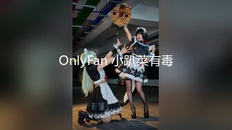 《稀缺重磅✿猎奇极品》空降全国，大开眼界！露脸高质极限SM调教女神【南京小姐姐S】无下限调教厕奴贱狗~吃屎喝尿SP虐鸡针刺各种花样