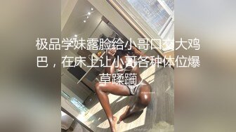 [MP4/1.02G]2023-10-24酒店偷拍小情侣开房 母狗换上情趣连体黑丝袜跪地服务