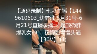 STP26459 ?淫娃御姐? 超级诱惑170大长腿女神▌淑怡▌兔女郎的终极肉欲 曼妙身姿太有感觉了 顶撞宫口爆射浓白淫汁