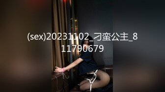 海外留讀女學生“Jenny·珍妮”與男友生活激情記錄後入抽插美乳學生妹高清版