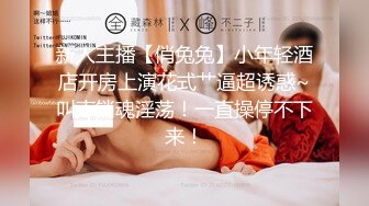 《按摩店小粉灯》村长夜探路边按摩店400块全套的美乳少妇技师上位摇得很爽