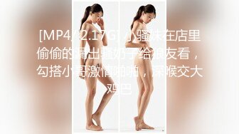 [MP4/571MB] IPX-488 セックスレスの妻が実家に帰省中『无码破解版』年度最强新人-岬奈奈美 气质大眼美眉