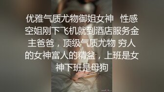 【新片速遞】 操漂亮白丝美眉 啊啊 不要了 美眉逼操的不要不要的 大叫求饶 最后口爆 这哥们体力真好 姿势也多 也算操逼天花板了[125MB/MP4/01:44]