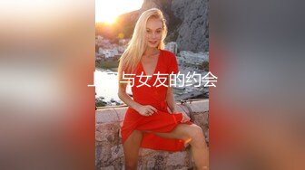 少妇和洋上司车震偷情 先扣她一逼淫水