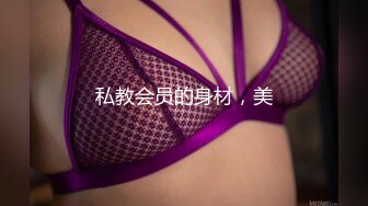 白虎美穴网红『娜娜』玩掌机的女孩真抗操