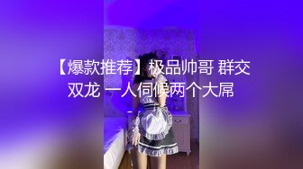 [MP4/ 742M]&nbsp;&nbsp;河南美女跳蛋玩逼 淫水流一床被大吊狂插稀毛大肥逼