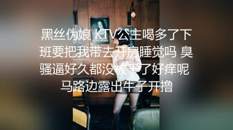 美女老师上门补课被猥琐家长下药迷翻换上黑白丝袜轮流玩 (6)