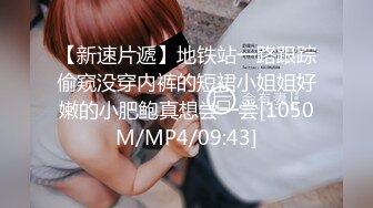 [MP4/ 1.57G]&nbsp;&nbsp;顶级美腿大学兼职清纯眼镜美女，外表纯纯却骚的很，坐在身上各种摸，吸吮大屌妹子很享