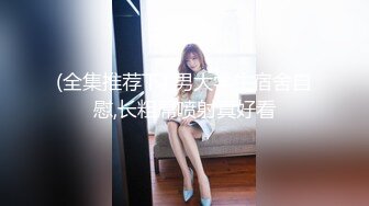 [MP4/ 1.11G]&nbsp;&nbsp;开发探索JK装短裙黑丝极品女神，隔着内裤磨蹭小穴，换上女仆装跪地深喉，怼着大屁股交叉姿势就是操