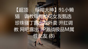 后入美臀骚女友