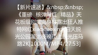 Onlyfans 极品网红小姐姐桥本香菜输球之后被邻居姐姐惩罚窈窕欲女娇艳欲滴