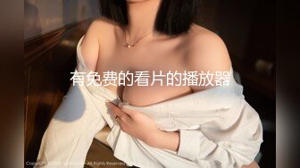 【极品女神自慰 】莫辞酒高颜值美女平时追不到 私下自己在扣逼 淫水狂流舔在嘴里 骚语挑逗索要精子超淫荡5 (10)