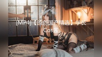 [MP4/411M]3/4最新 肥胖小坦克丰满吊钟少妇露脸椅子秀道具自慰插穴VIP1196