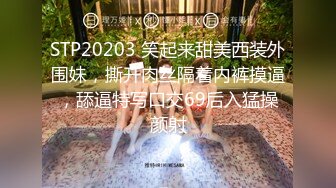 性感人妻约炮大神〖WetAznPussy〗年少不知少妇好错吧萝莉当成宝 知性温柔又性感 大神约炮极品人妻小姐姐 连裤袜 (2)