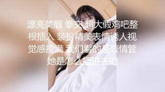 红灯区找女技师莞式服务，身材超棒大奶美女，水磨乳推服务好，骑在身上边操边揉奶子，大屁股大力猛坐爽翻天