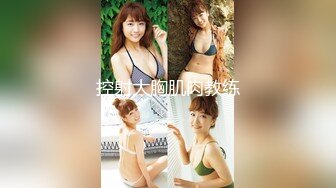 蜜桃传媒 PMC-229 禽兽继父操爆继女发泄-金宝娜