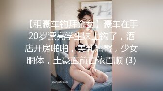 ✨极品美少妇✨主人的任务厕所露出，白虎美穴厕所大屌插入，叫声诱人响彻整个厕所！