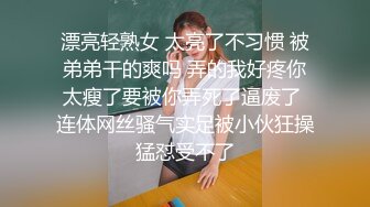 【劲爆成都黑帽门】成都某职业学院人妻出轨爱洋人，真敬业英语卖骚，视频中还有朗朗读书声，被曝光外网，附图24P