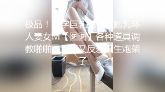 OnlyFans 反差骚货 亚裔极品网红@LonelyMeow 最新付费订阅啪啪福利作品合集