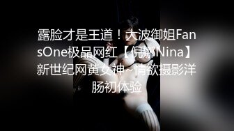 ❤️√ 回归【凯迪拉克】4场偷拍正规足浴店女技师~口爆~摸奶~打飞机~差点插进去啦！